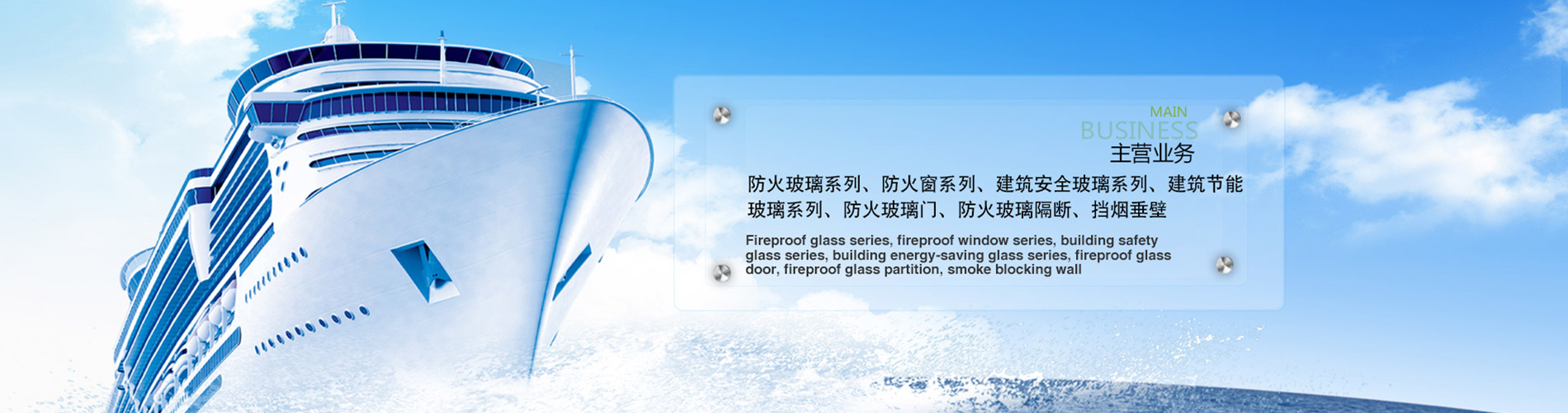 洛陽(yáng)金甲防火玻璃有限公司